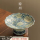 陶羽汝窯繁花茶點(diǎn)盤(pán)果盤(pán)高腳盤(pán)點(diǎn)心水果中式高足供佛糕點(diǎn)陶瓷小碟子 仿宋汝窯·繁花143果盤(pán)