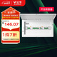 公牛(BULL) 配電箱 20回路空開強(qiáng)電箱 家用終端配線箱白色蓋板LX20