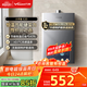 萬和（Vanward）【小宇宙E2D12】【國家補貼15%】12升燃氣熱水器天然氣 水氣雙調恒溫ECO節(jié)能省氣靜音防凍以舊換新