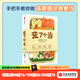 變了個(gè)當（手把手教你做高顏值經(jīng)典便當，營(yíng)養、美味又健康，省時(shí)、省力、少花錢(qián)） 飄飄工作室著(zhù) 中信出版社圖書(shū)