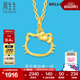 周生生 Hello Kitty黃金吊墜三麗鷗足金小貓頭掛墜不含項鏈 82290P定價(jià)