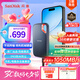 閃迪（SanDisk）1TB Type-c USB3.2 NVMe移動固態(tài)硬盤（PSSD）E61卓越版 1050MB/s三防保護 手機筆記本電腦外接SSD