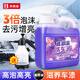 汽車(chē)專(zhuān)用洗車(chē)泡沫液強力去污高泡中性清潔劑1L洗車(chē)液噴壺套裝