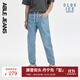 ABLE JEANS【錐形運動(dòng)褲】男士寬松玉質(zhì)涼感束腳牛仔褲830089 【玉質(zhì)】水洗淺靛藍 S