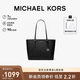 MICHAEL KORS禮物輕奢MK女包JET SET TRAVEL單肩手提包托特包 大號 黑色
