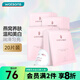 屈臣氏燕窩皙白沁潤/蟲(chóng)草緊顏面膜 美白保濕滋養 新舊包裝隨機發(fā) 燕窩皙白沁潤面膜 20片