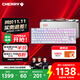 CHERRY櫻桃MX8.2PRO TMR雙魔磁軸鍵盤(pán)三模無(wú)線(xiàn) 無(wú)畏契約打瓦RT0.01 TMR磁阻技術(shù) 磁軸&機械軸可混插 魔晝