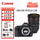 佳能5D3 EOS 5D Mark III  全畫(huà)幅高清單反相機  全新 店保5年 5D3+24-70F2.8 二代 鏡頭套裝 官方標配