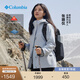 Columbia張婧儀同款哥倫比亞戶(hù)外25秋冬女抓絨內膽三合一防水沖鋒衣XR2855 031 卷云灰 M(160/84A)