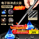 拜杰點(diǎn)火器打火機點(diǎn)火槍脈沖點(diǎn)火器電子打火器天然氣煤氣灶點(diǎn)火棒家用