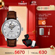 天梭（TISSOT）手表 力洛克系列男表 瑞士自動(dòng)機械男士皮帶商務(wù)表芯動(dòng)禮盒款