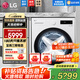 LG覓境系列MAX版14公斤大容量全自動(dòng)滾筒洗衣機 蒸汽除菌除螨 智能直驅變頻 360°速凈噴淋 超薄家用 【24年大容量4口之家優(yōu)選】雨霧白FY14CJ0E