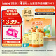 Inne因你藍(lán)光盾葉黃素兒童護(hù)眼軟糖藍(lán)莓花青素分區(qū)護(hù)眼30粒*3罐 禮盒