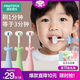 恐龍醫生（PROTEFIX）兒童牙刷1-3-6歲3D軟毛三面牙刷u型360°全包裹清潔寶寶牙刷牙膏