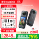 影石（Insta360）X4 全景運動(dòng)相機 8K高清 防抖防水手持口袋攝像機親子旅行Vlog摩托車(chē)行測記錄儀騎行滑雪路亞相機 水類(lèi)運動(dòng)套裝 原裝128G內存卡