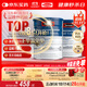 Swisse斯維詩(shī)藍帽乳清蛋白粉 中老年增強免疫力術(shù)后恢復 藥店同款450g*2
