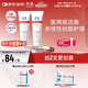 芙清醫用膏體敷料JM-I型100g*2支械字潔面洗面奶創(chuàng  )面清潔護理