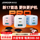 機樂(lè )堂【iPhone17新機首選丨三口低溫快充】蘋(píng)果17充電器iPhone17promax16充電頭30W氮化鎵迷你逆充套裝 【PD逆充套裝】30W遠峰藍+1.2米PD快充線(xiàn)