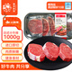 春禾秋牧 阿根廷原切菲力小牛排1kg/8-10片贈料包 進(jìn)口生鮮牛肉 低脂健身