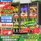 維仕美【已補貼15%】商用升級版鮮花保鮮柜展示柜保鮮柜冷藏柜鮮花柜商用冰箱花店鮮花展示柜放蛋糕鮮花 創(chuàng  )世-加大三門(mén)-無(wú)需排水1680*600*2010 2025冠軍推薦豪華款