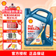 殼牌（Shell）藍喜力HX7+ 全合成汽機油 API SP級汽車(chē)保養 5W-40 SP級 4L裝 5w-40 4L
