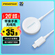 品勝蘋果手表充電器iwatch充電底座magsafe磁吸手表充電線適用AppleWatchS11/10/9/8/7/6/5/SE3/Ultra3