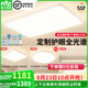 雷士（NVC）吸頂燈全光譜護(hù)眼客廳燈簡約臥室燈套餐LED照明燈具-凌雪S 【全光譜智控】三室兩廳/餐吊燈