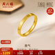 周六福素圈光面黃金戒指情侶對戒生日禮物計(jì)價A0110765 16號 約3.28g 