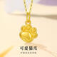 萬(wàn)裕金黃金吊墜貓爪足金999腳掌黃金項鏈鎖骨鏈情人節生日送女友 足金吊墜0.2克+鍍金鏈+證書(shū)