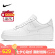耐克NIKE七夕情人節(jié)禮物男空軍一號AF1運動小白鞋CW2288-111白42