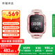 榮耀親選WhizKid兒童手表2Pro 高清雙攝視頻通話 微信兒童手表版/QQ即時(shí)溝通 1.52英寸大屏幕  櫻桃紅