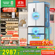 容聲526升雙凈雙系統法式多門(mén)四開(kāi)門(mén)電冰箱家用一級能效風(fēng)冷無(wú)霜節能大容量BCD-526WD1MPA白國家補貼