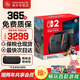 任天堂（Nintendo）switch OLED 日版/港版游戲機Switch2/ns續航加強版游戲主機便攜體感掌機 【保稅倉】港版switch2國際版多語(yǔ)言不含游戲
