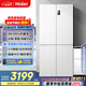 海爾（Haier）539升十字對開(kāi)四開(kāi)雙開(kāi)門(mén)白色風(fēng)冷無(wú)霜家用電冰箱一級能效變頻BCD-539WGHTDEDWVU1國家補貼20%