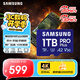 三星（SAMSUNG）1TB TF(MicroSD)存儲卡 高速PRO藍卡 U3A2V30 兼容Steamdeck游戲機無(wú)人機運動(dòng)相機 讀速180MB/s