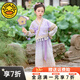 G. DUCKKIDS童裝漢服女童套裝春秋中國風(fēng)兒童唐裝兩件套開(kāi)學(xué)季一年級禮服 紫色套裝 90 尺碼1~2歲【 80-90cm】