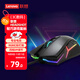 聯(lián)想（Lenovo）游戲鼠標HEADSHOT 有線(xiàn)電競鼠標宏 拯救者游戲本Y9000P/R7000原裝 絕地求生/lol吃雞神器cf家用