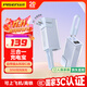 品勝【3C認證】充電寶10000毫安30W快充自帶線(xiàn)插頭三合一便攜移動(dòng)電源可上飛機適用蘋(píng)果17promax華為