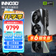 映眾GeForce RTX 5080 X3 曜夜 超級冰龍 16G DLSS 4 臺式機顯卡 電腦設計運算游戲顯卡 黑神話(huà)悟空 RTX 5080 X3 V2 超級冰龍
