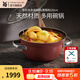 WMF德國福騰寶奈彩米多用碗鍋天然礦物陶燉鍋廚房燃氣鍋具 奈彩米多用碗鍋（薔薇粉） 20cm