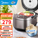 美的（Midea）微壓電飯煲電飯鍋家用24-5-8人大容量智能預約不粘鍋可選黑瓷釜\青瓷陶瓷內(nèi)膽款抗菌率99.99% 青瓷內(nèi)膽 5L 內(nèi)膽耐磨25000次