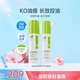綻妍水乳控油祛痘平衡水乳油皮護膚品套裝保濕水120ml乳液50g送女友