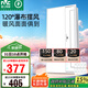 雷士（NVC）大白風(fēng)暖浴霸照明排氣一體擺風(fēng)速熱浴室取暖器衛(wèi)生間集成吊頂Y368
