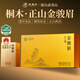 武夷樸紅茶武夷山特級金駿眉108g茶葉禮盒裝送人禮品長輩高端教師節(jié)禮物
