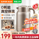 蘇泊爾（SUPOR）電熱水壺燒水壺恒溫開(kāi)水壺保溫電水壺大容量 智能家用多功能 1.5L 【0耗能真空保溫】