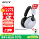 索尼（SONY）INZONE H9 旗艦電競游戲耳機(jī) 無線藍(lán)牙 頭戴式 主動(dòng)降噪 虛擬7.1聲道 2.4GHz 適配PS5 WH-G900N H9 白色 電競游戲耳機(jī)