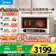 美的（Midea）尋味2.0 智能微蒸烤炸燉一體機 23L大容量家用變頻微波爐空氣炸蒸烤箱一體 國家補貼 G3EPro 家用微波爐G3Epro