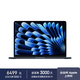 Apple AI筆記本 2025款MacBook Air 13英寸 M4 (10+8核) 16G 256G午夜色電腦MW123CH/A【企業(yè)專(zhuān)享】