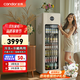 candor凱得240升自動(dòng)制冰冰吧冰箱家用客廳辦公室飲料冰箱帶制冰機(jī)一體冰吧冰柜紅酒飲料茶葉冷藏保鮮柜 【冷凍+冷藏】奶茶色I(xiàn)BD-192 Pro