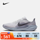 耐克 （NIKE）2025年男子AIR ZOOM PEGASUS 41跑步鞋 FD2722-015 43